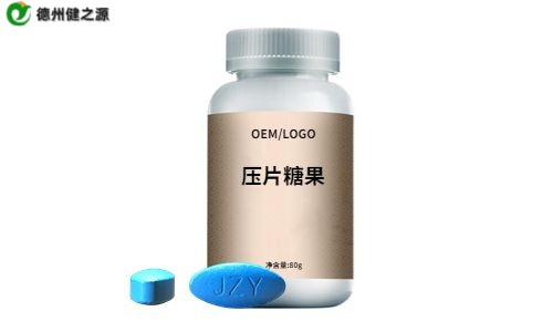 鋅鎂片壓片糖果代加工廠家